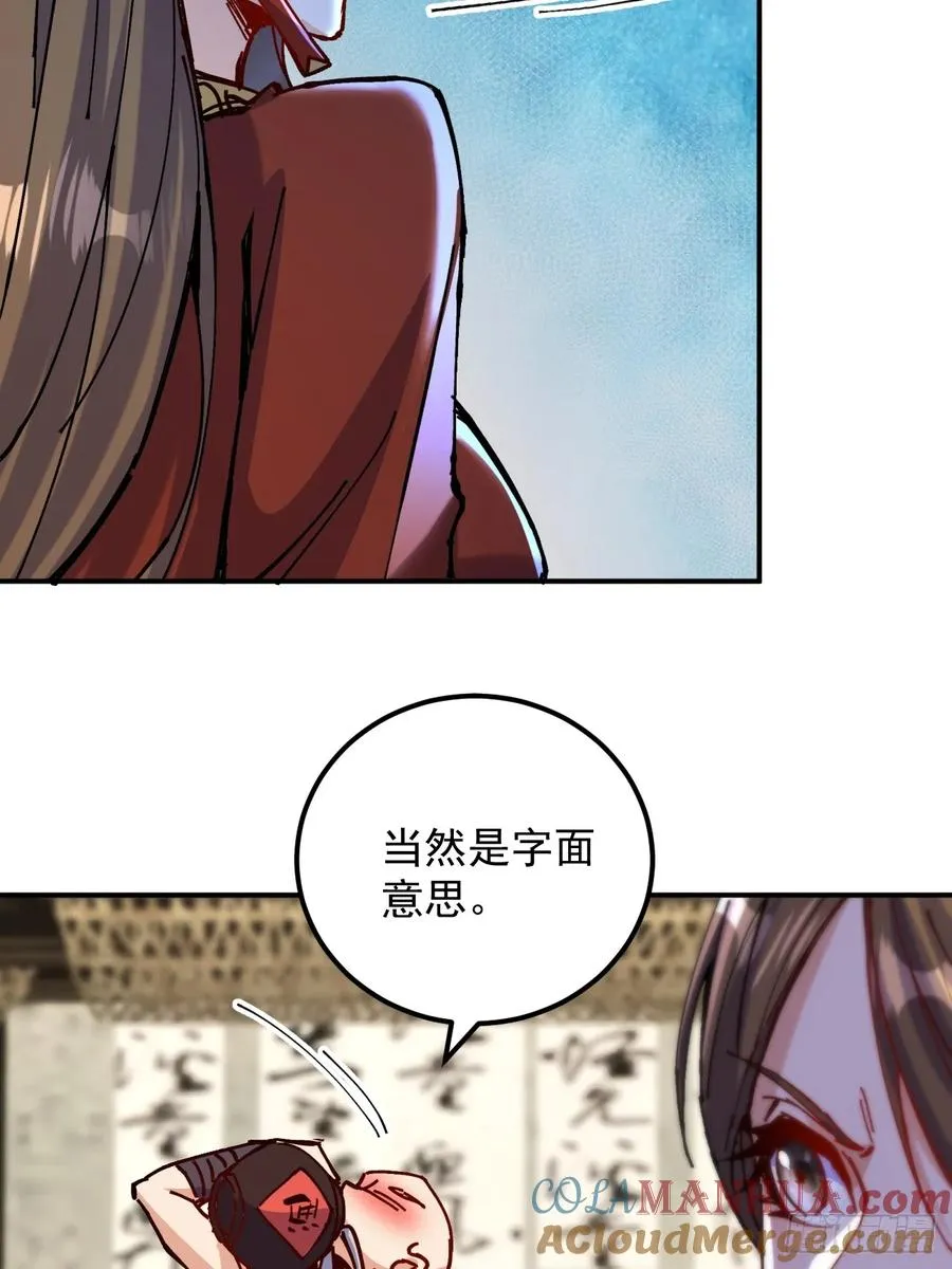 第12话33