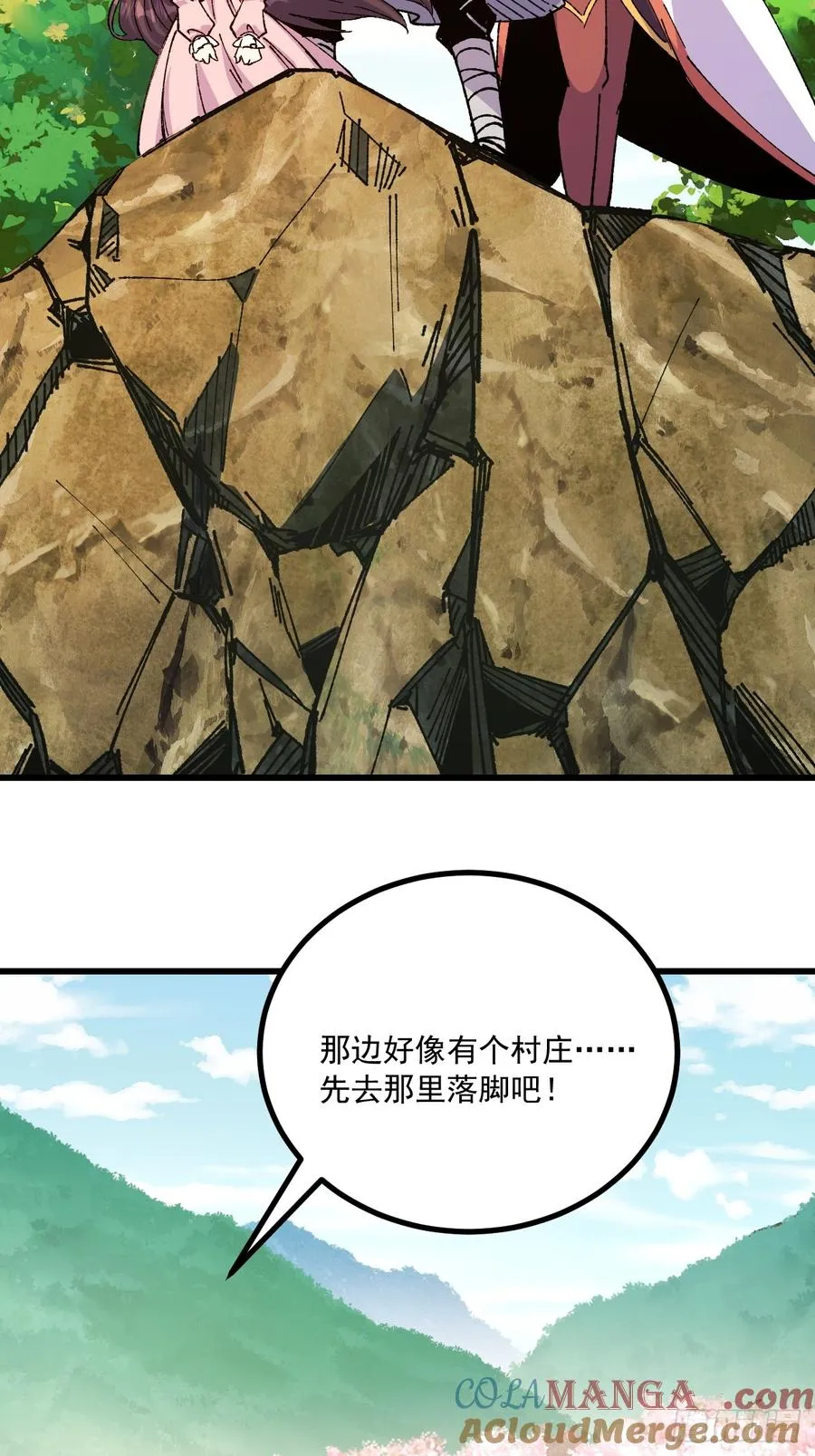 第75话42