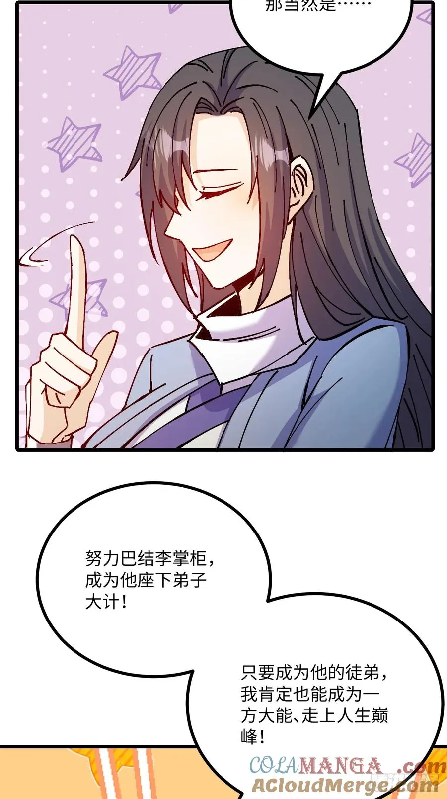 第40话42