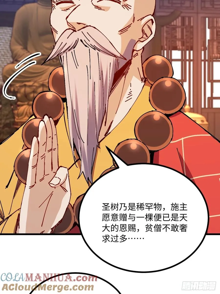 第35话27