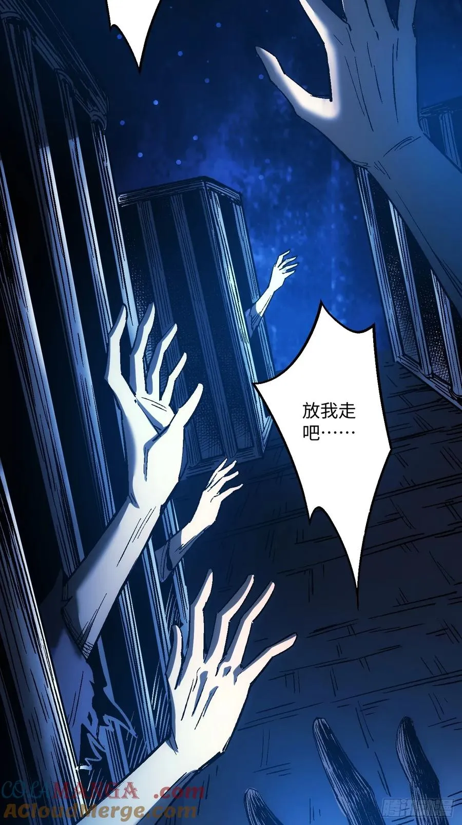 第47话3