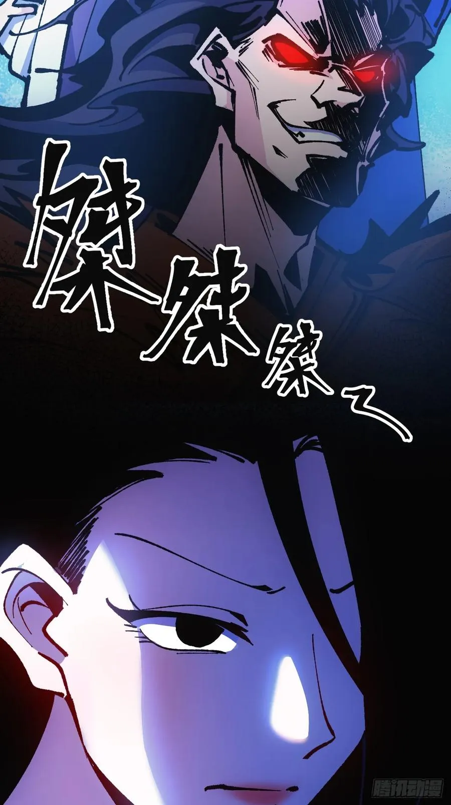 第48话20