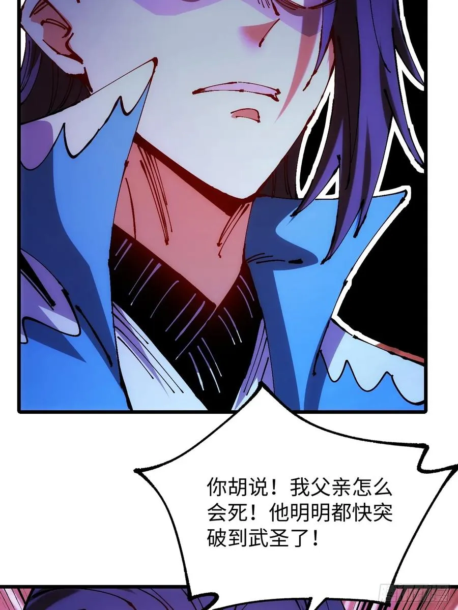 第35话59