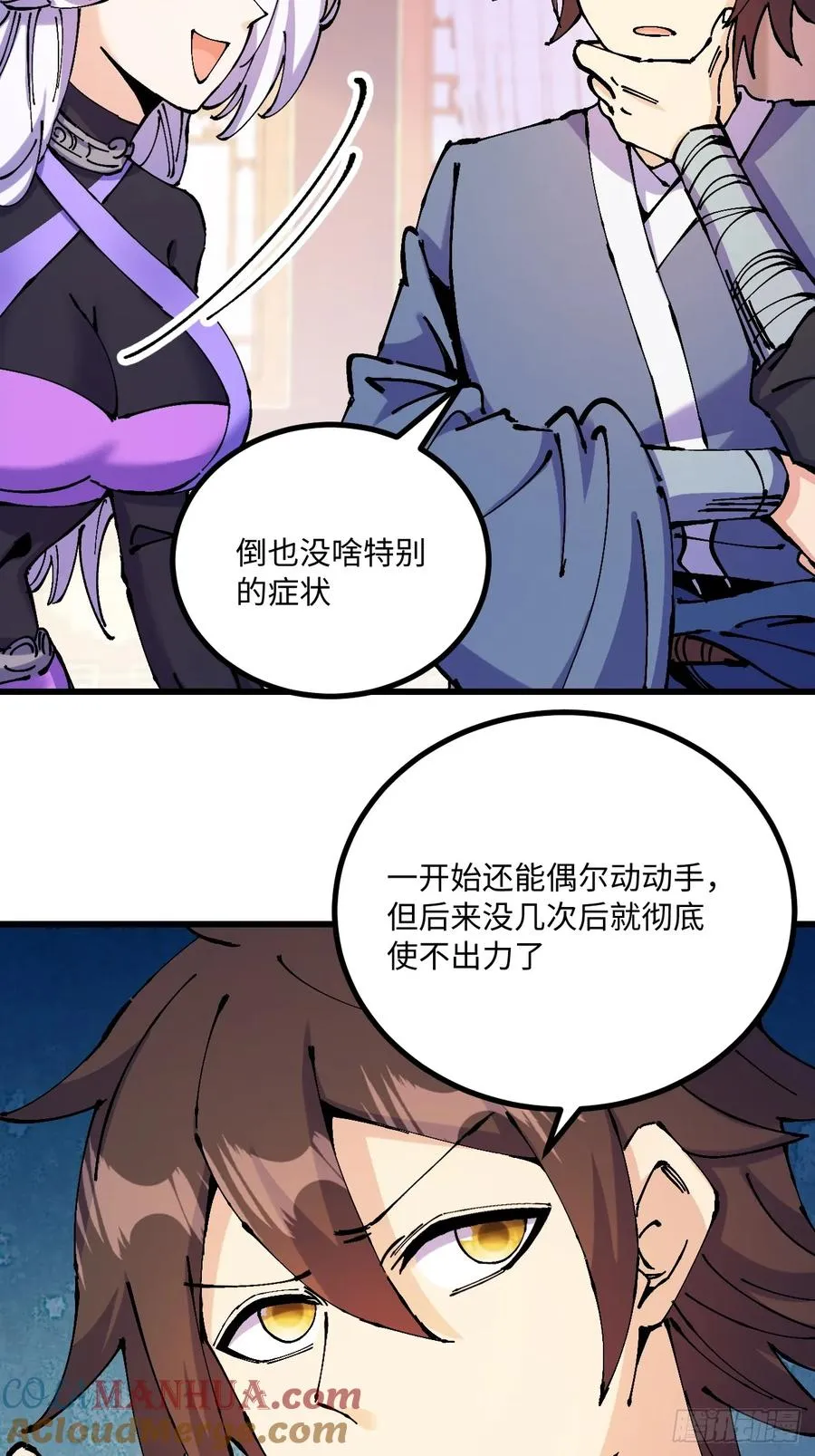 第34话48