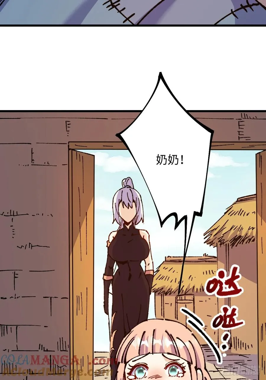 第53话3