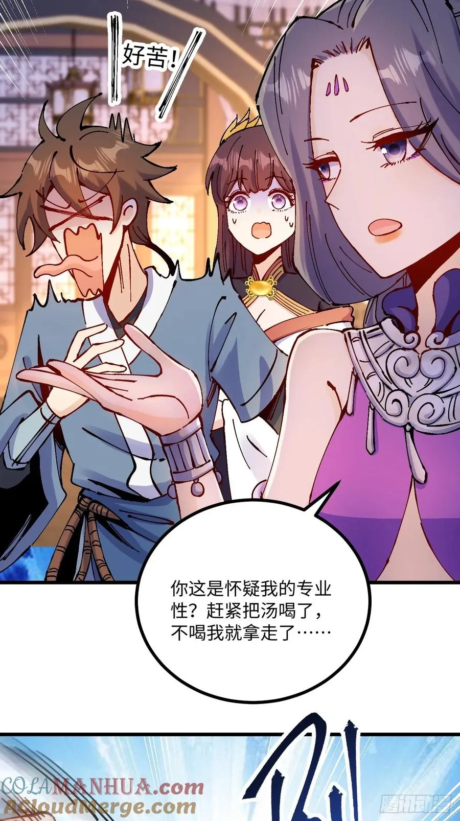 第29话21