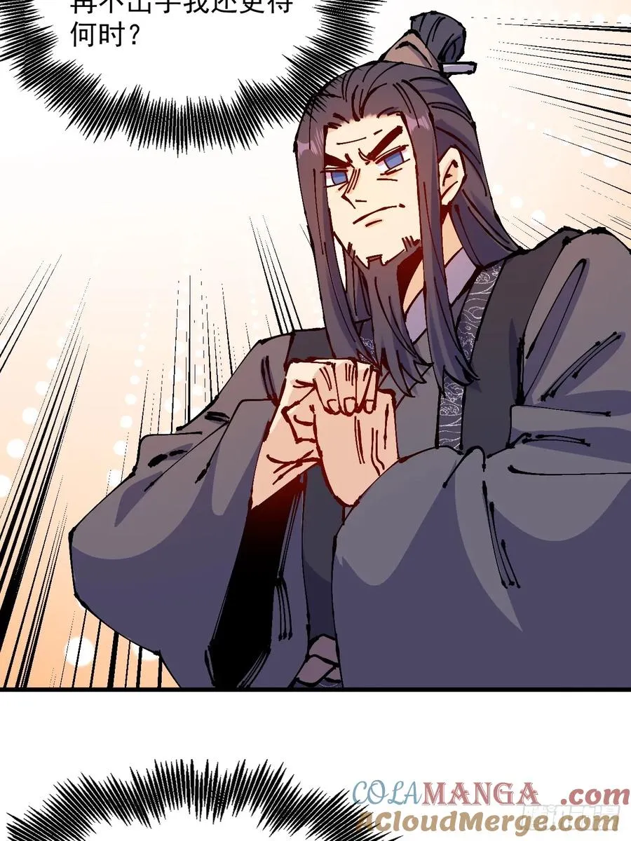 第39话48