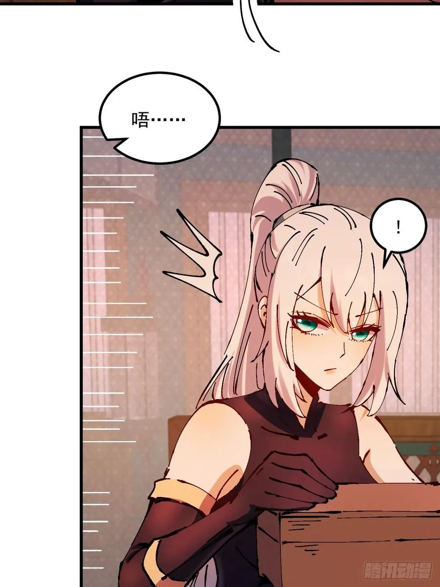 第33话16