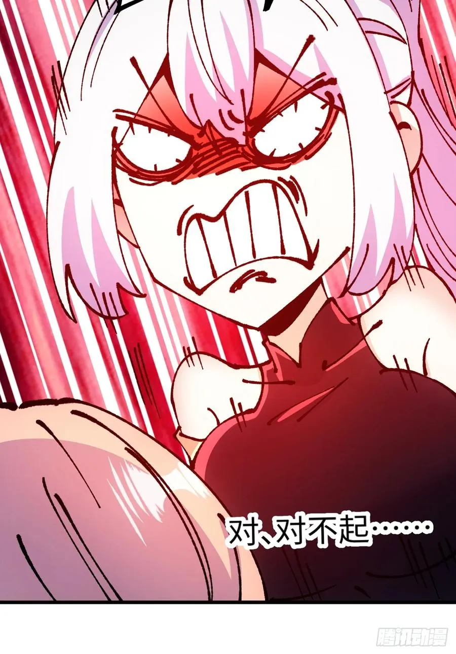 第51话50