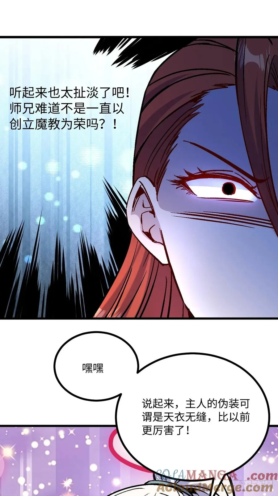 第43话24