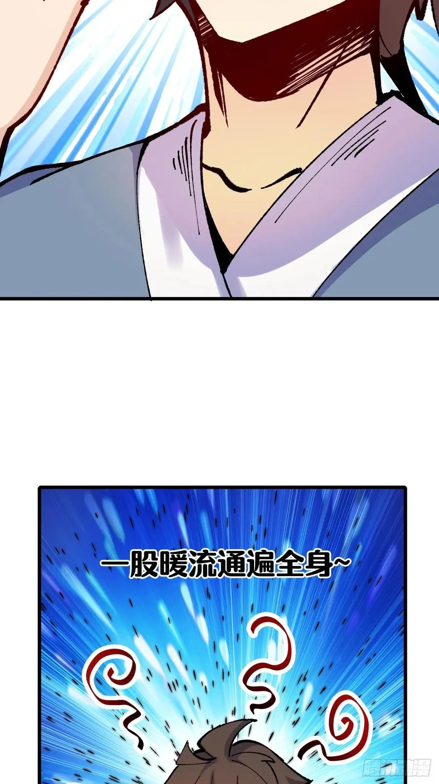 第42话44