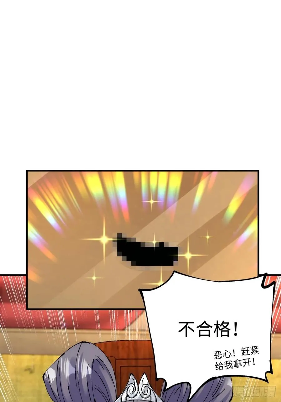第11话34