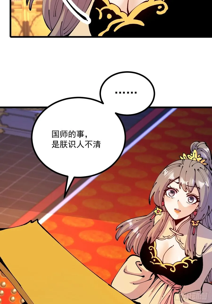 第63话32