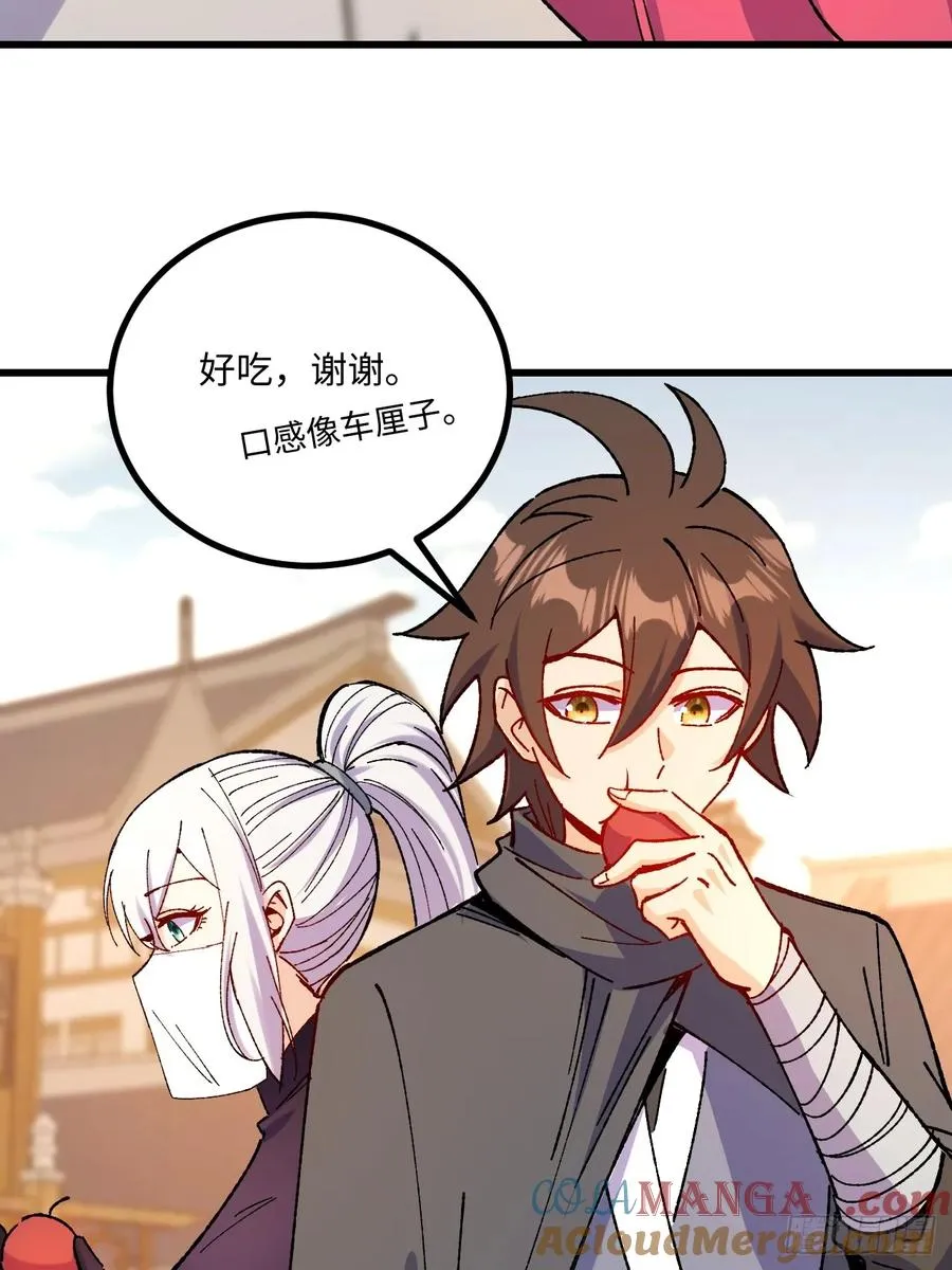 第49话30