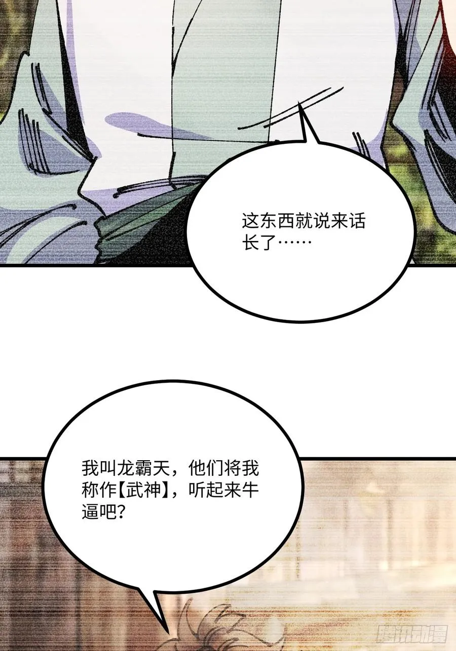 第41话41