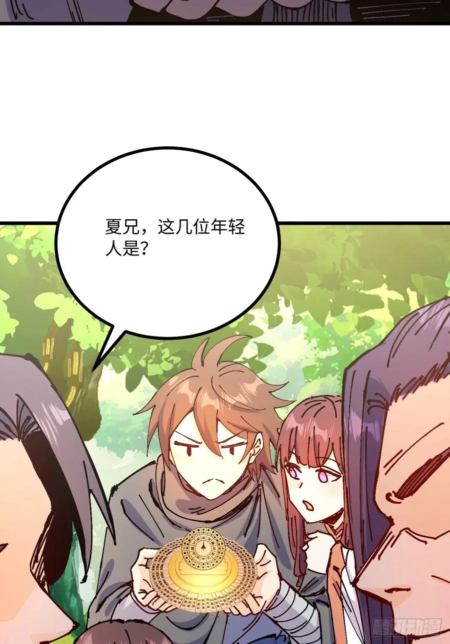 第37话46