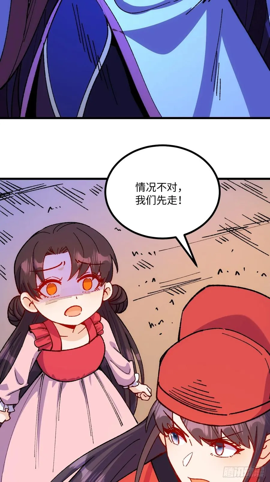 第56话17