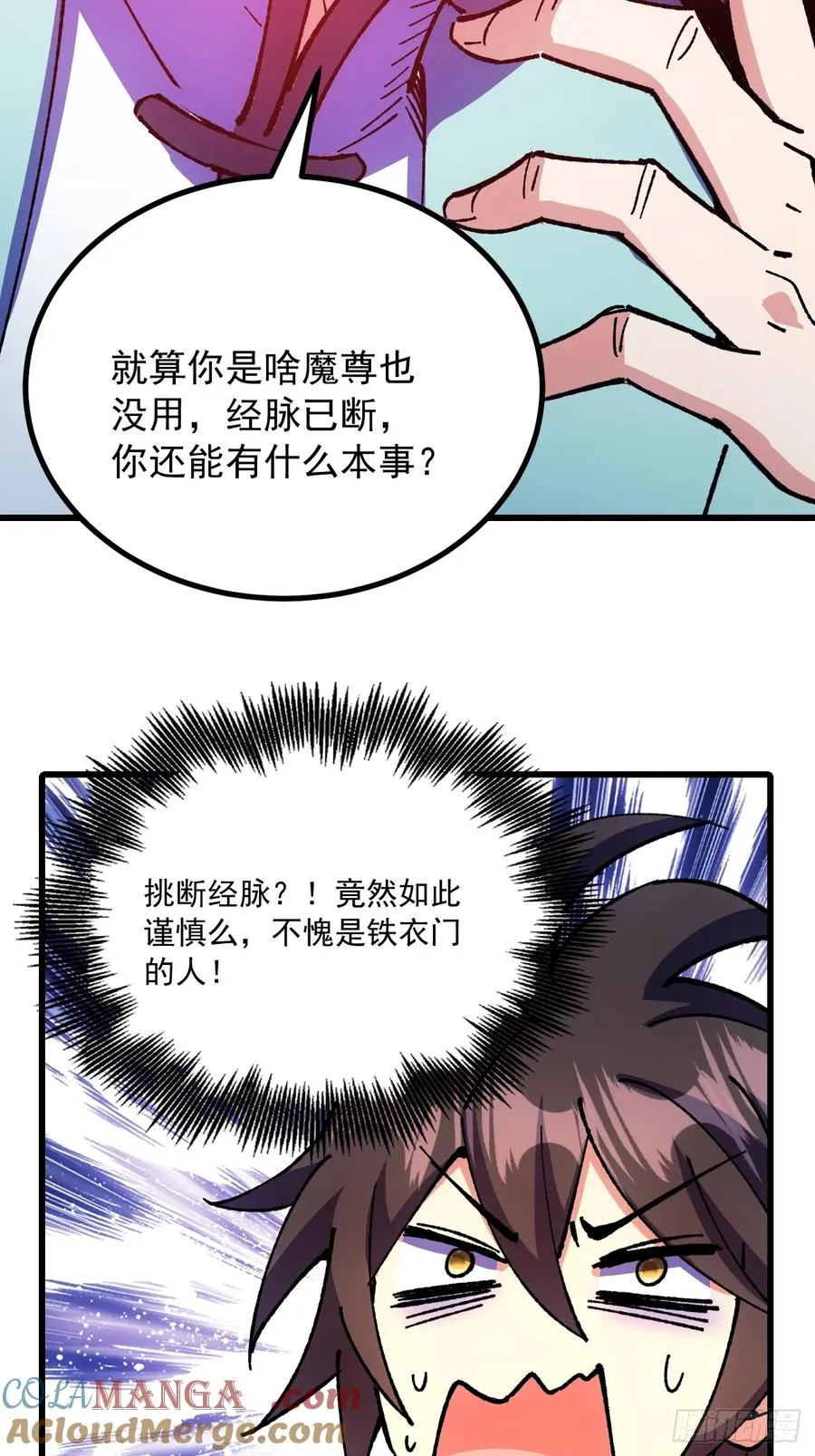 第72话30