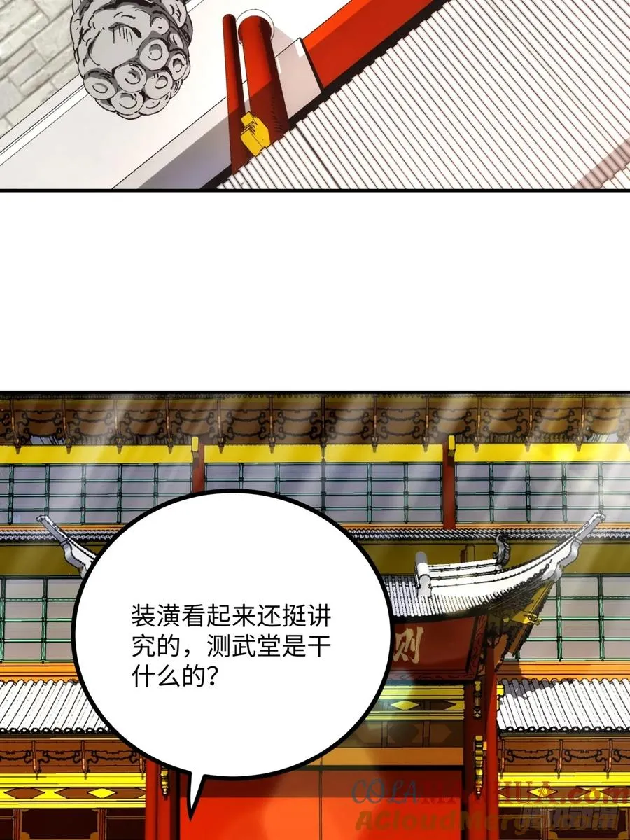 第6话3