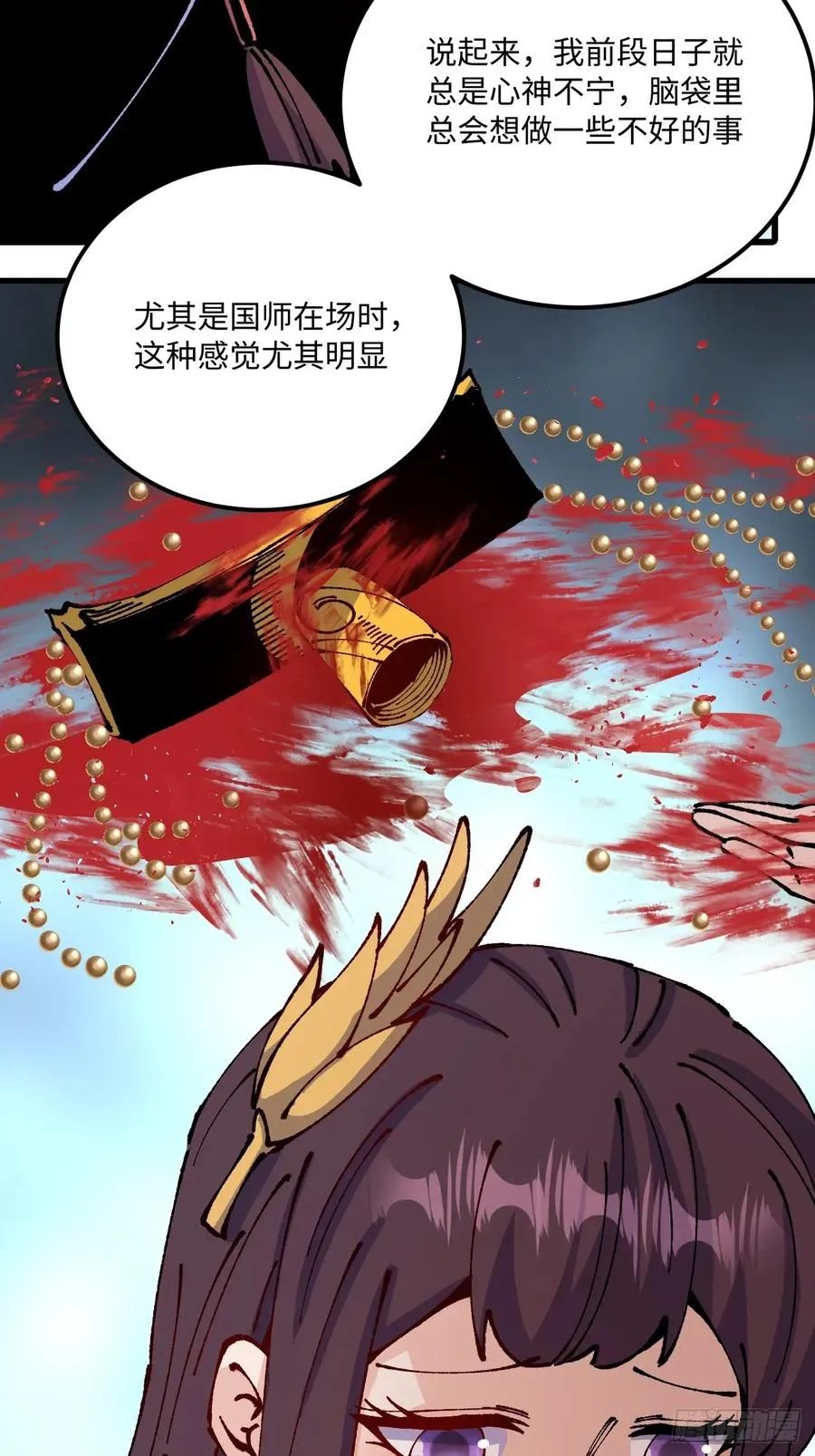 第62话14