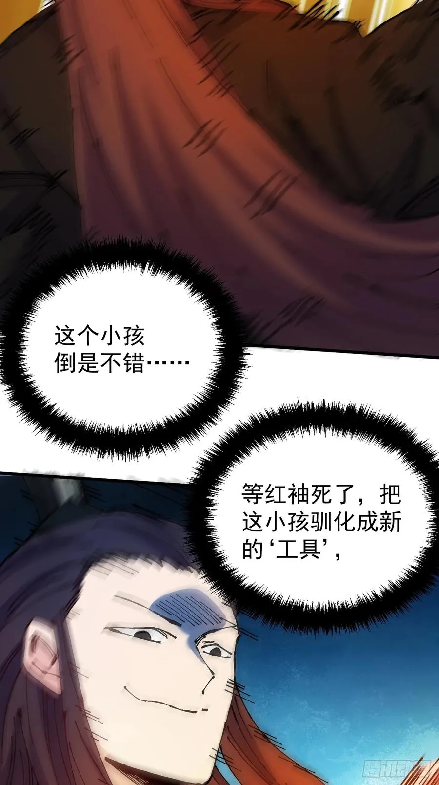 第44话58