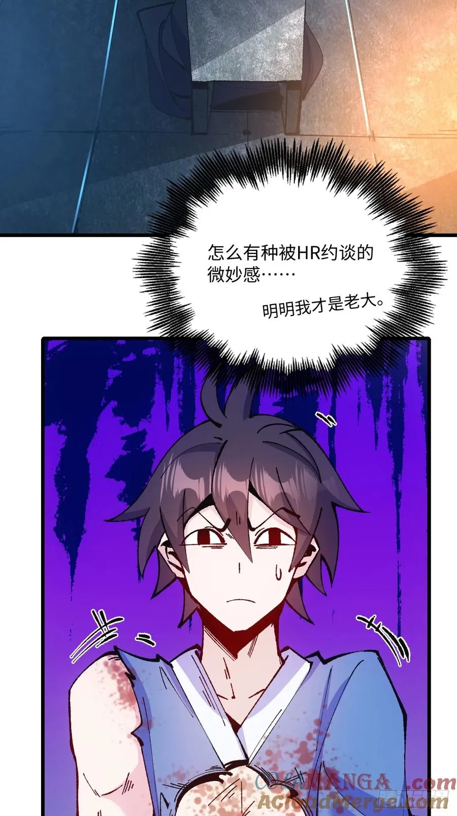 第48话3