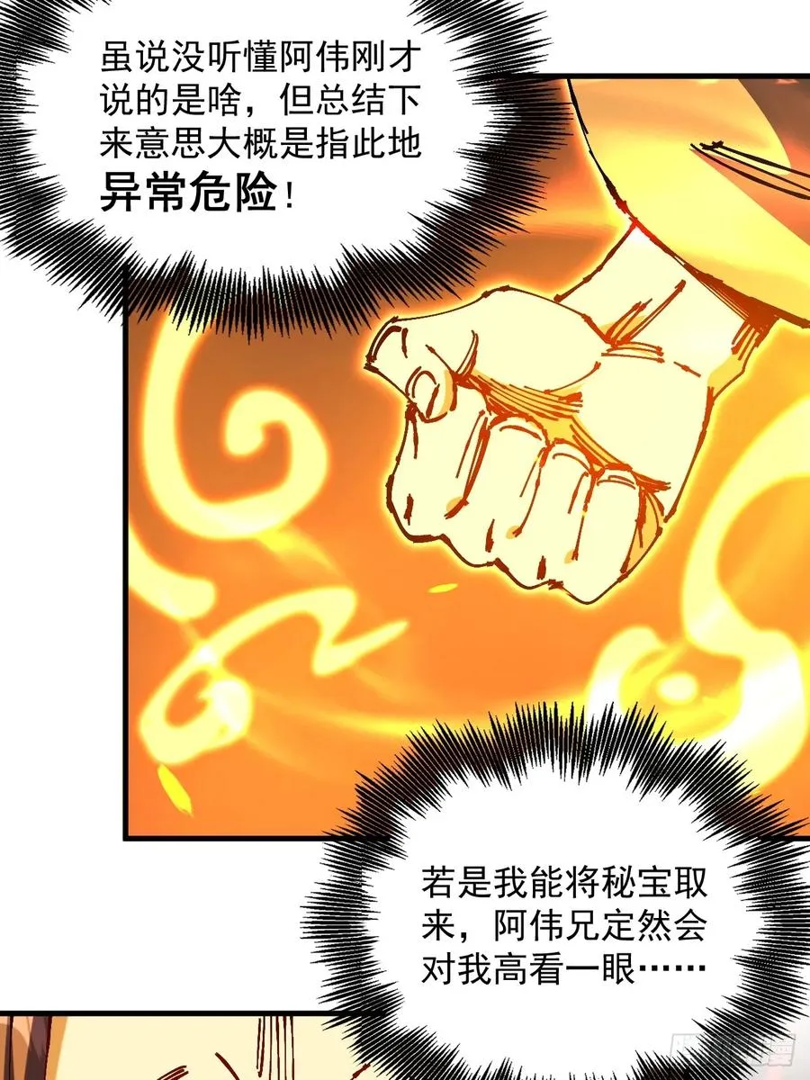 第39话49
