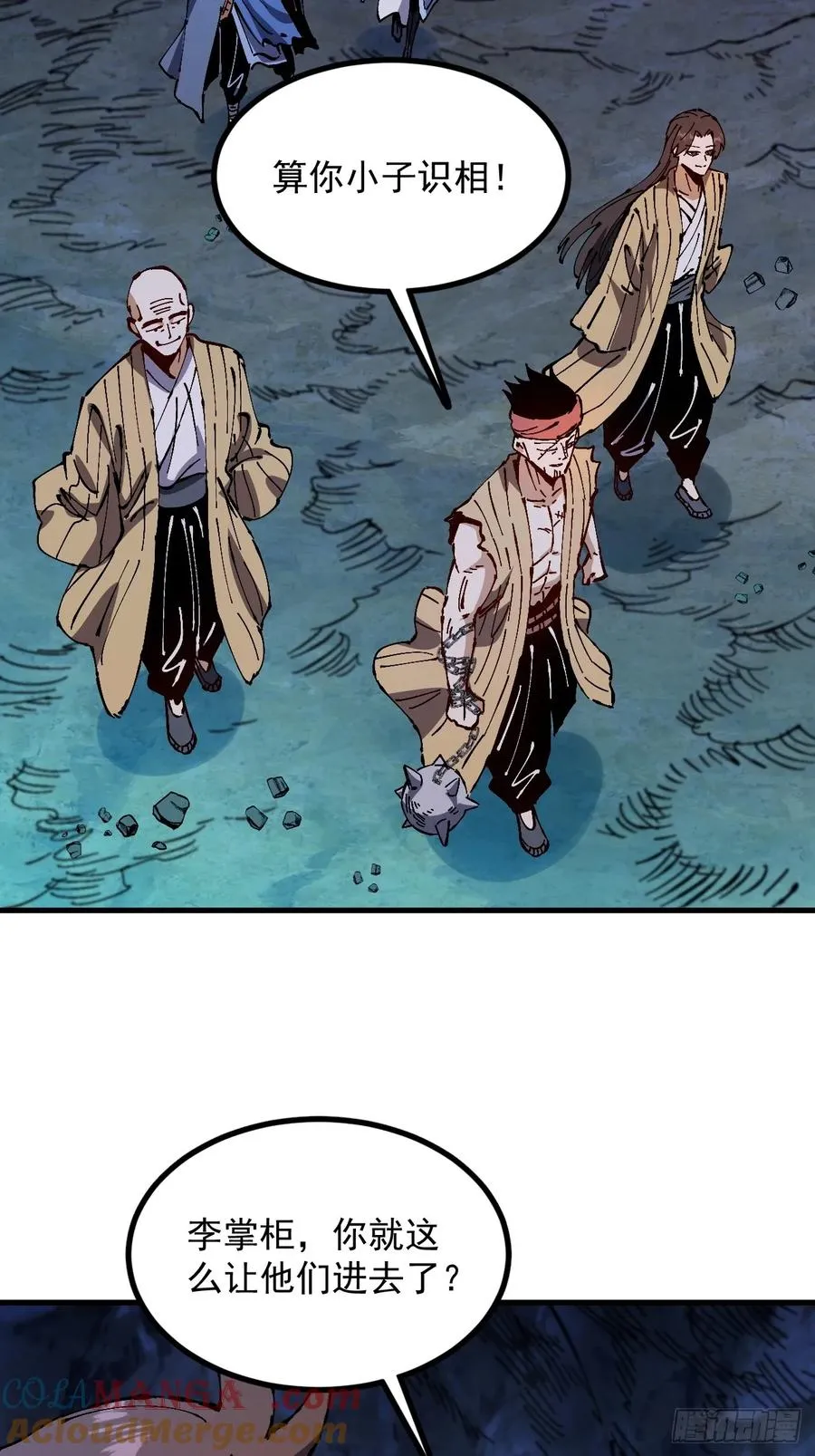 第39话6