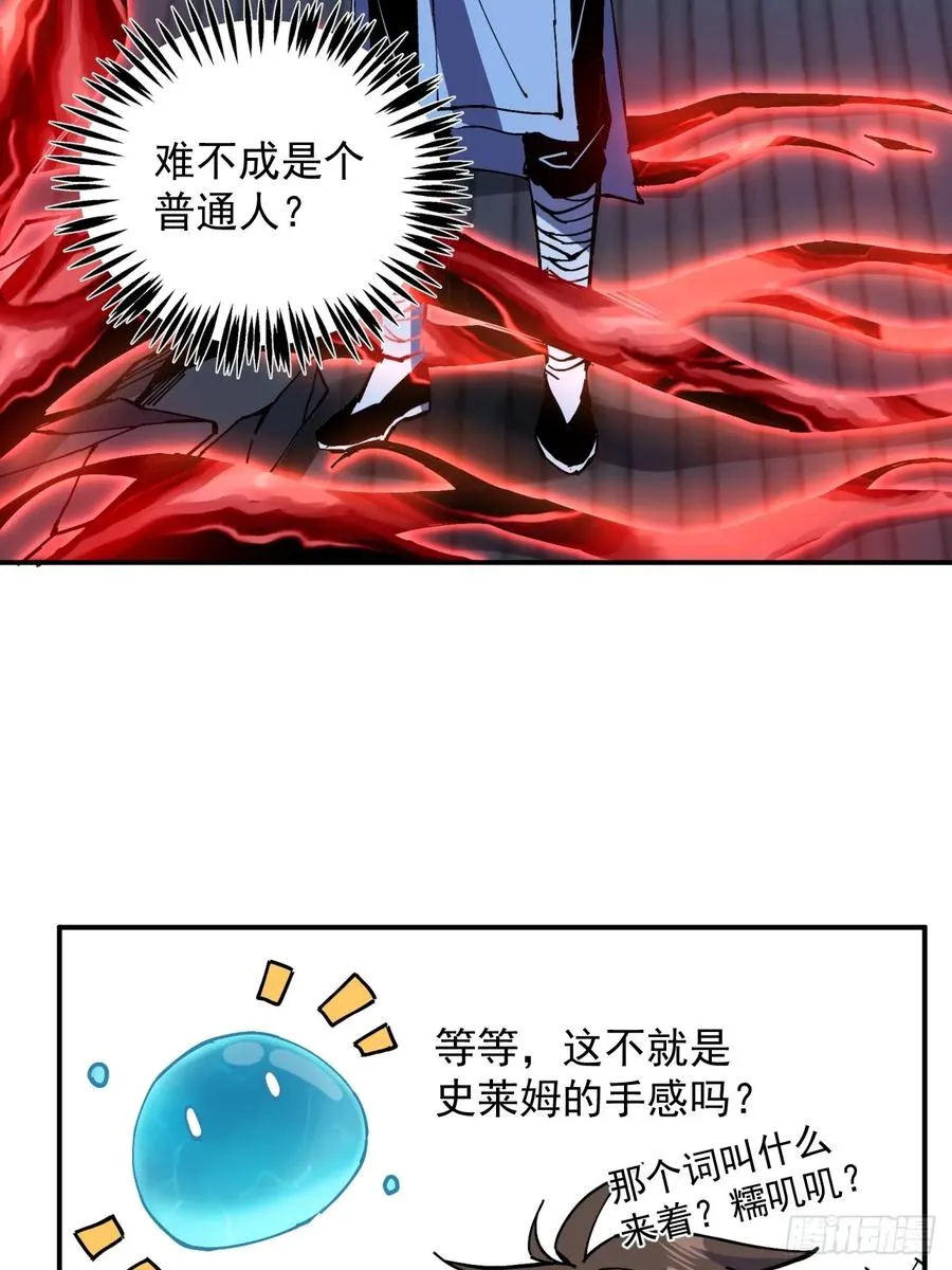 第14话38