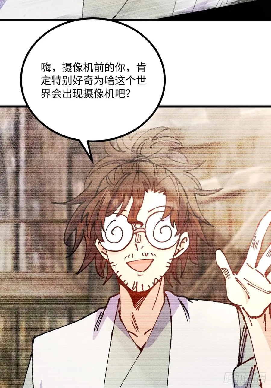 第41话40