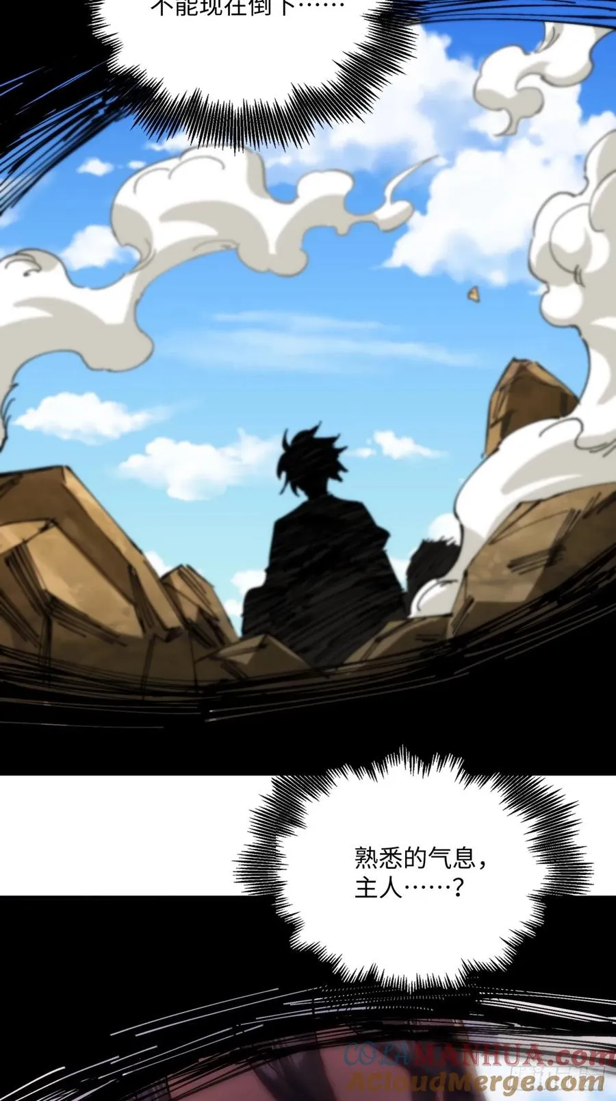 第8话54