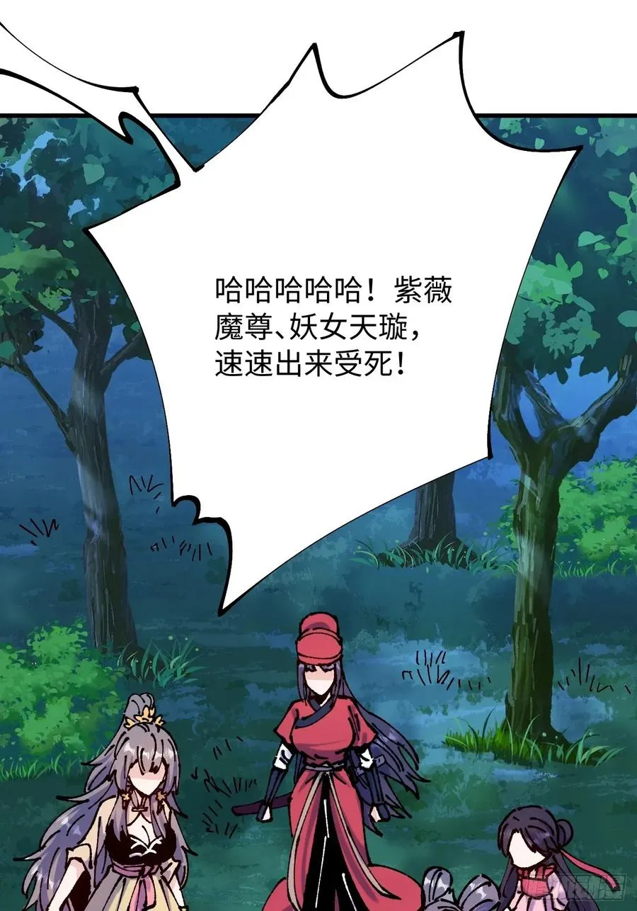 第61话2