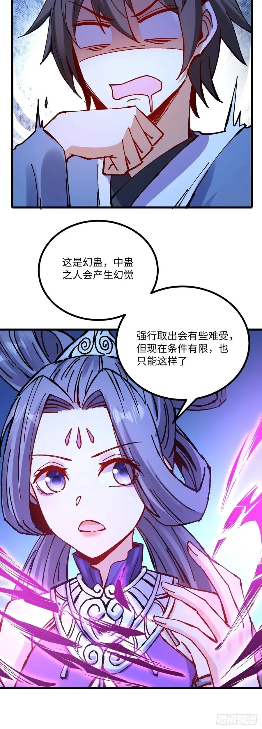 第31话22