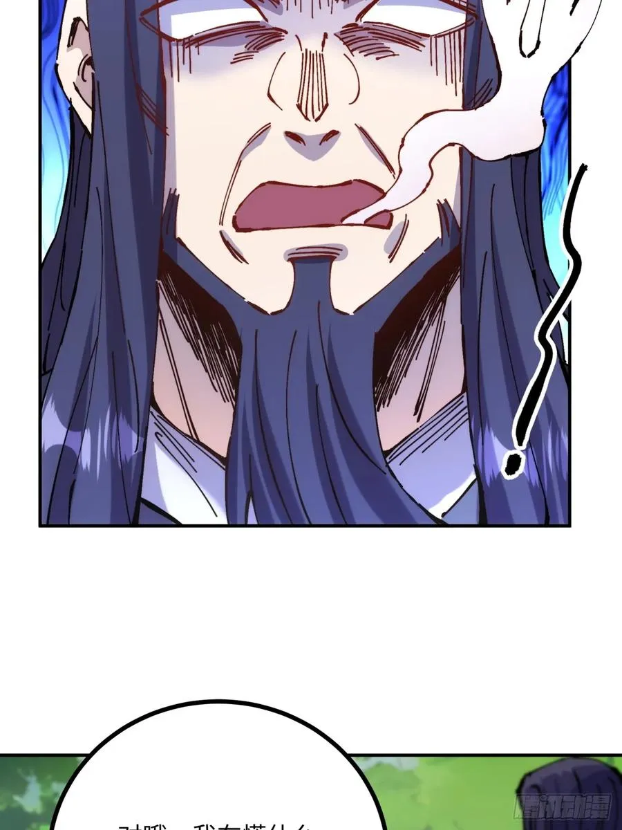 第8话11