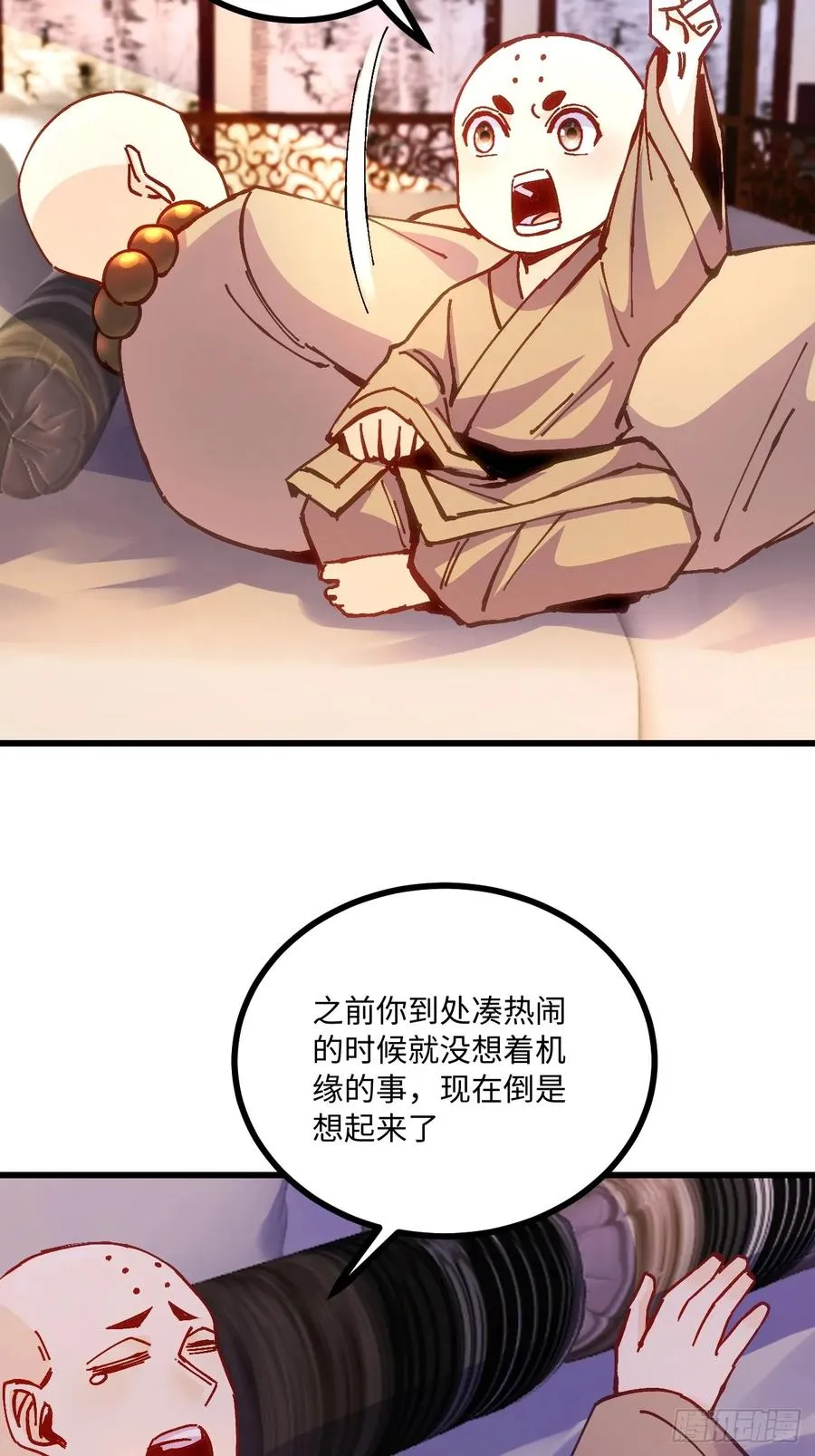 第19话23