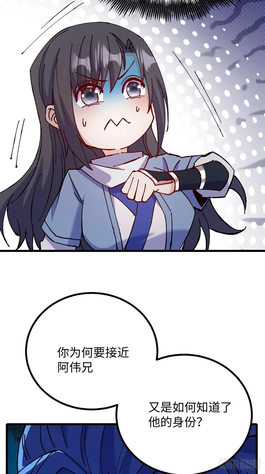 第38话19