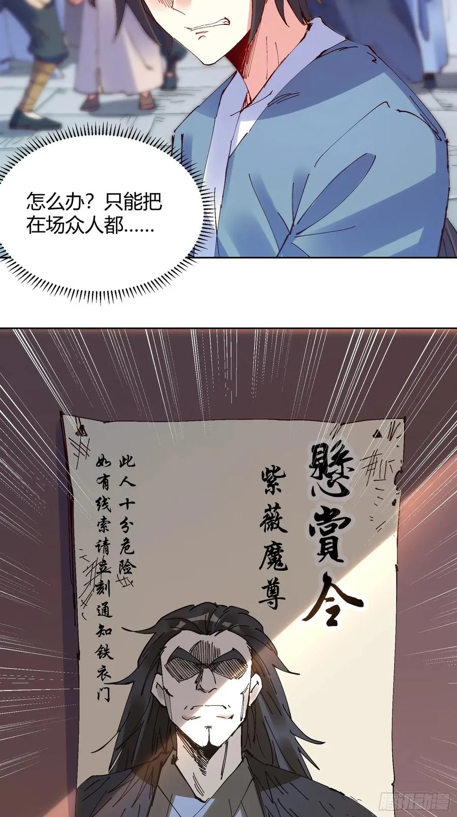 第1话56