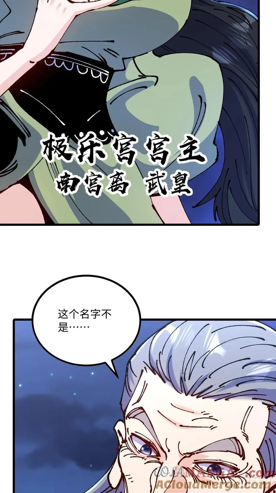 第61话21