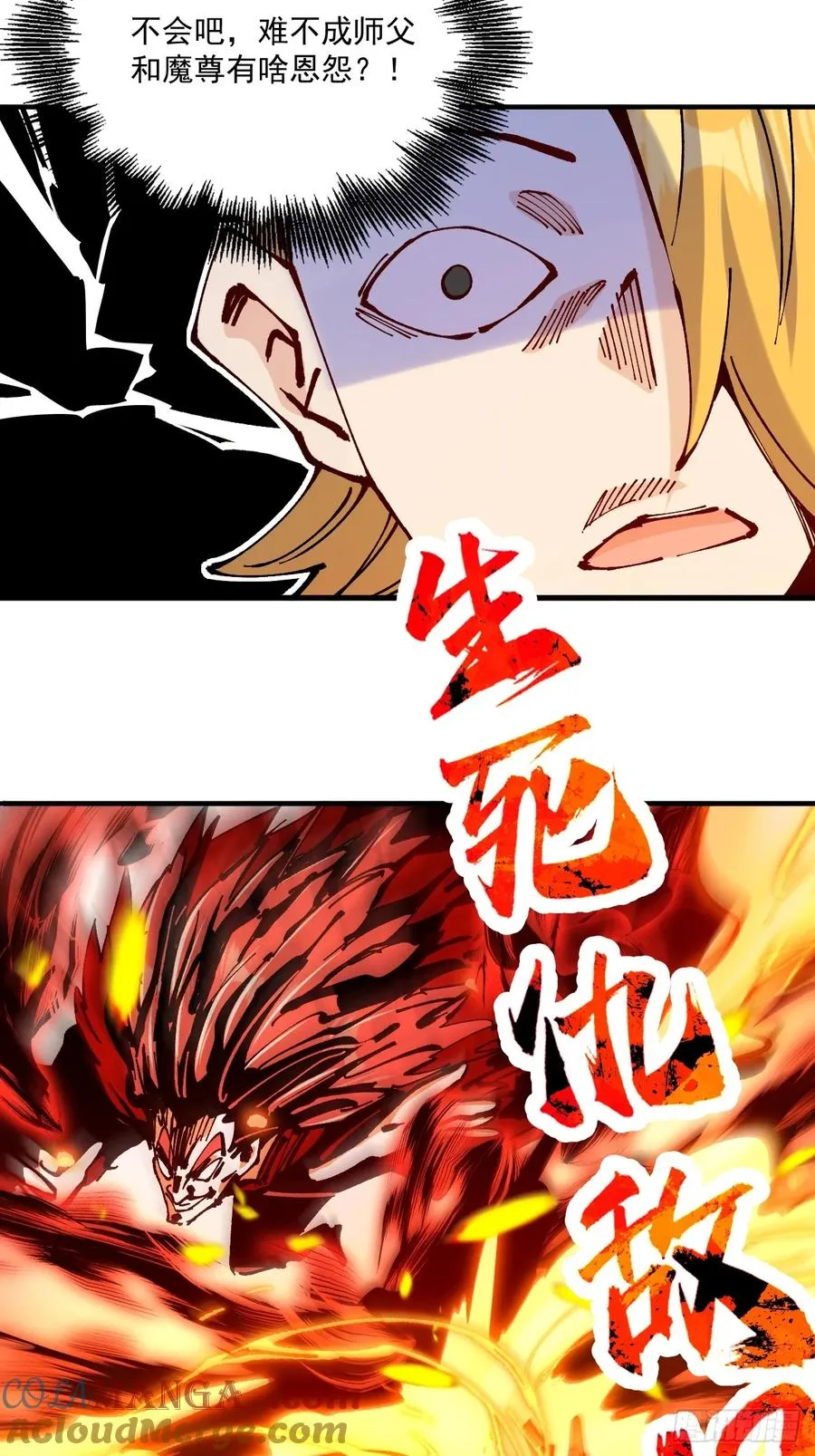 第64话28
