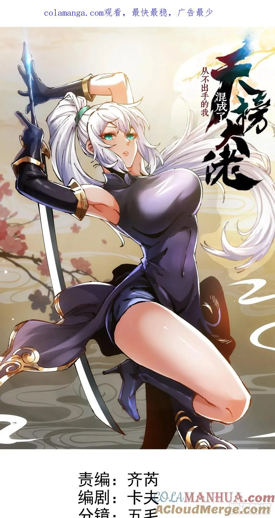 第31话0