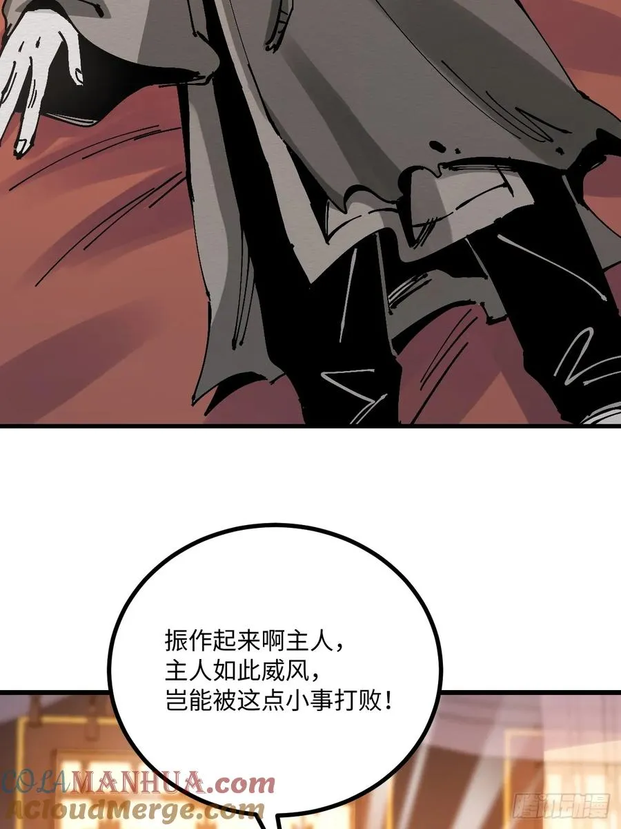第29话45