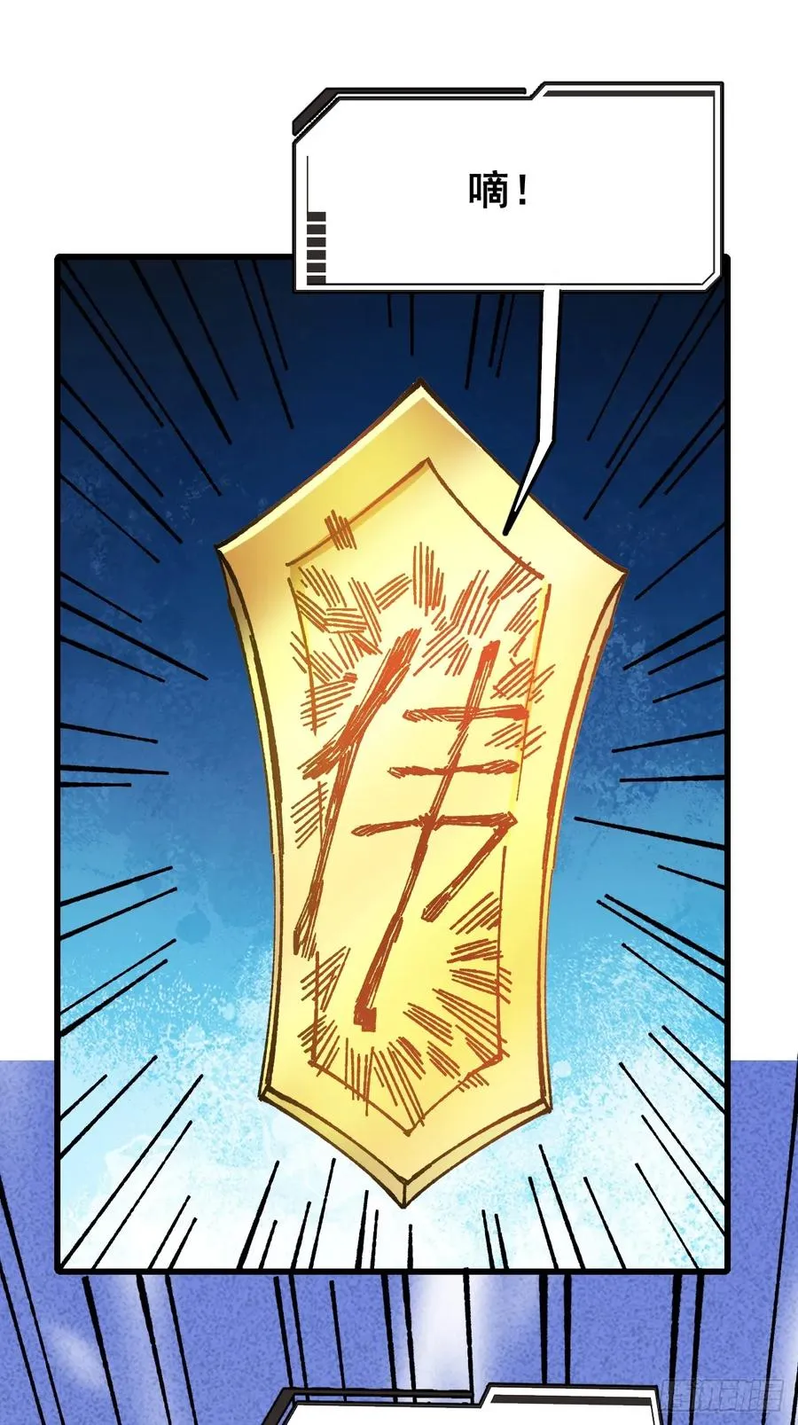 第68话46