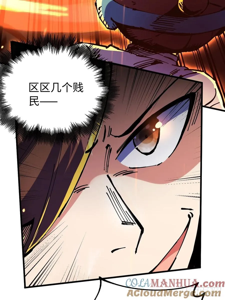 第21话24