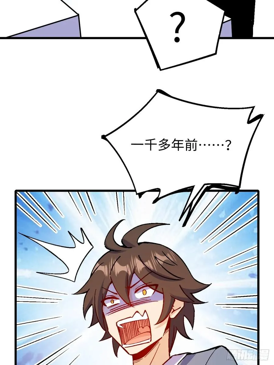 第45话20