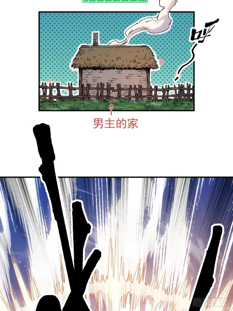 第4话44