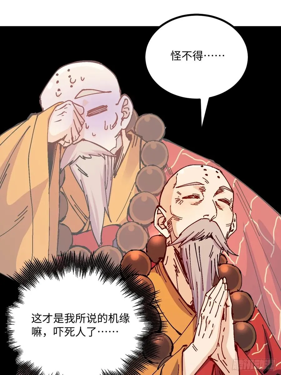 第35话22