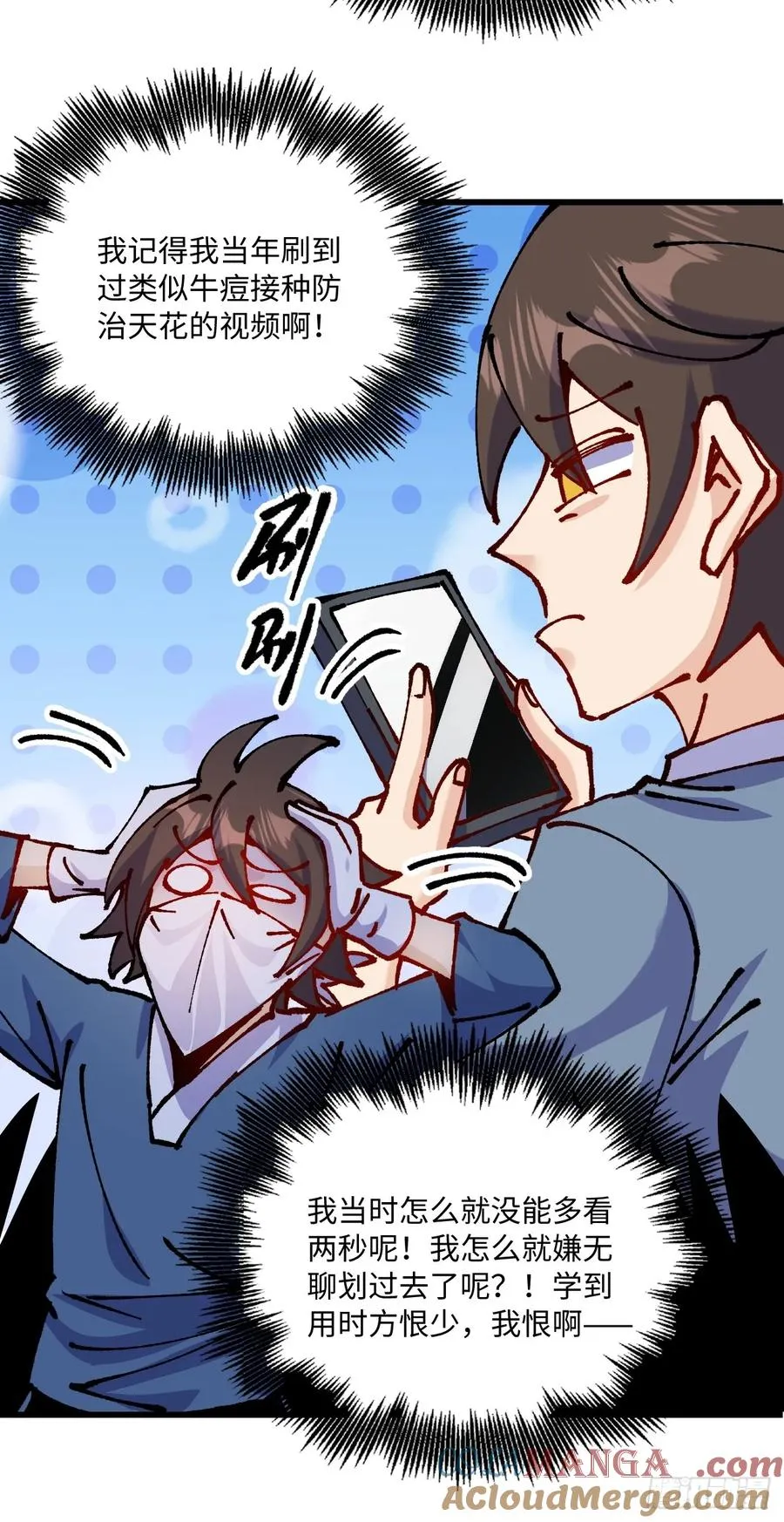 第52话36
