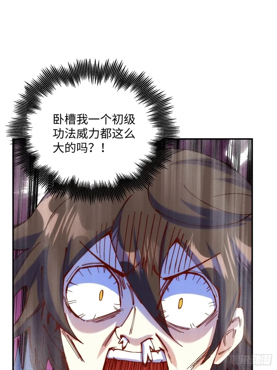 第4话49