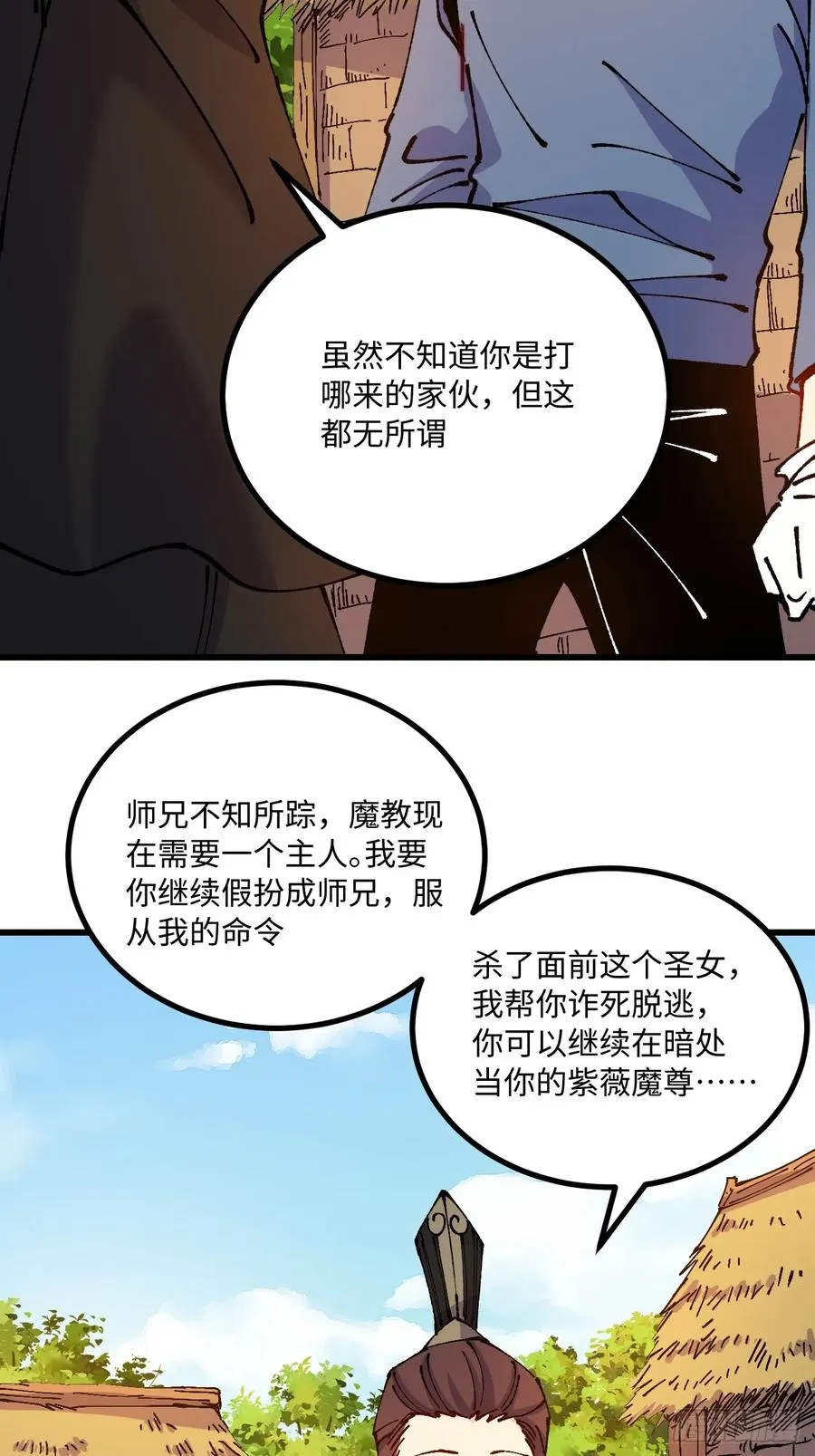 第55话31