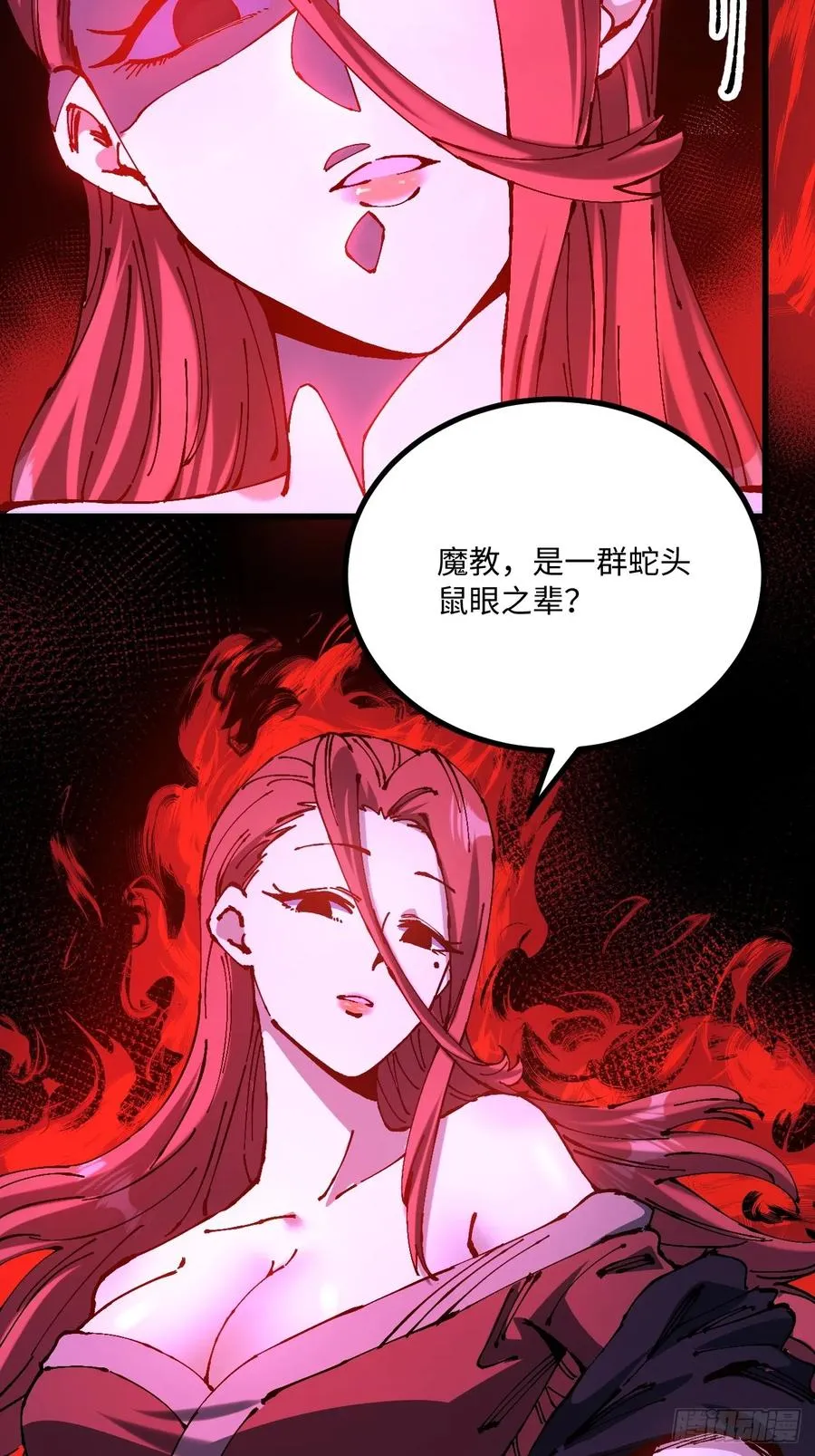 第41话16